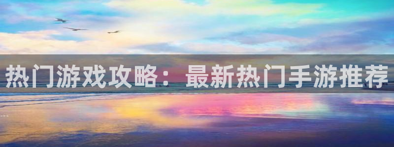 奇亿娱乐升级5994月